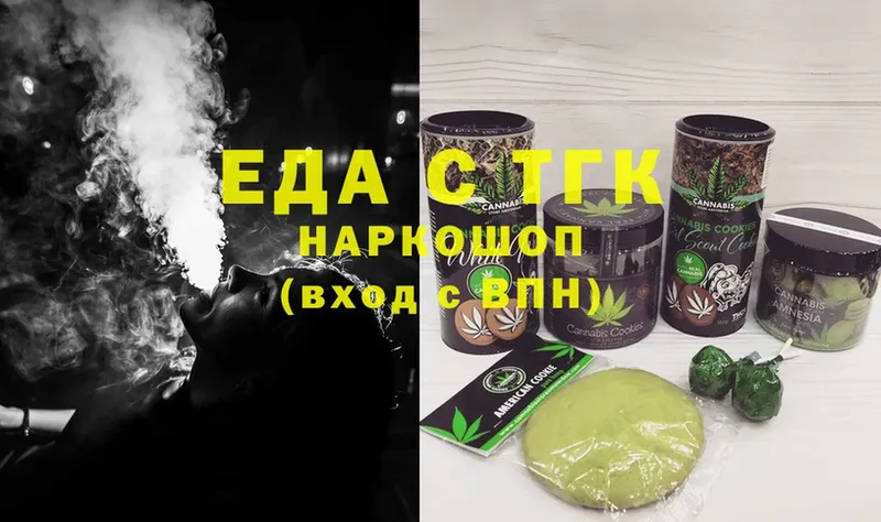 Cannafood марихуана  darknet наркотические препараты  Козловка  закладки 