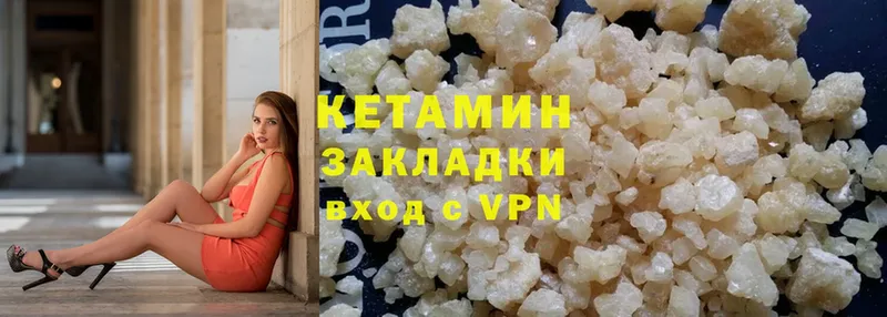 OMG вход  Козловка  КЕТАМИН ketamine  что такое наркотик 