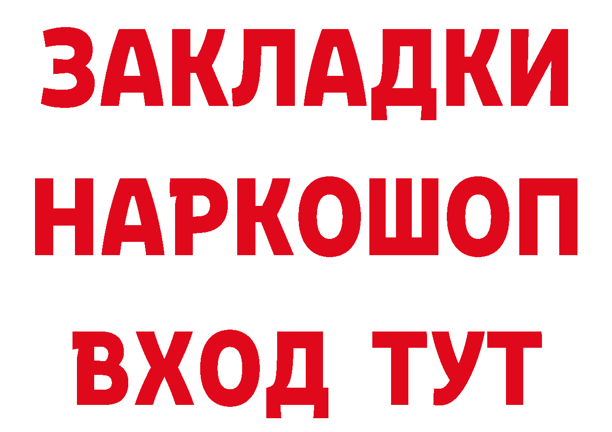 Как найти закладки? это телеграм Козловка